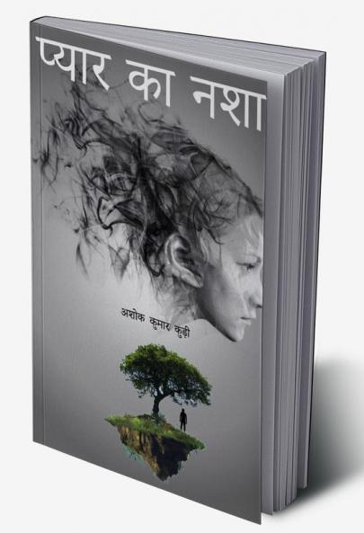 pyar ka nasha / प्यार का नशा