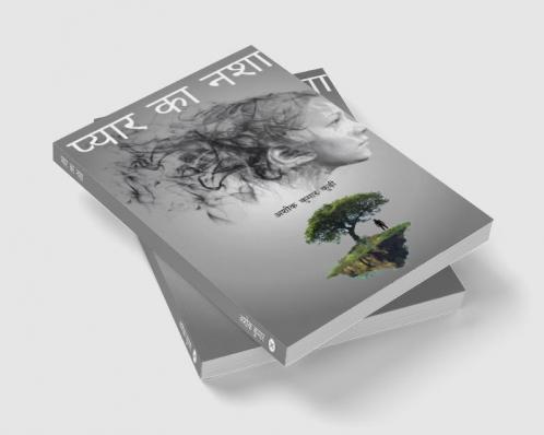 pyar ka nasha / प्यार का नशा