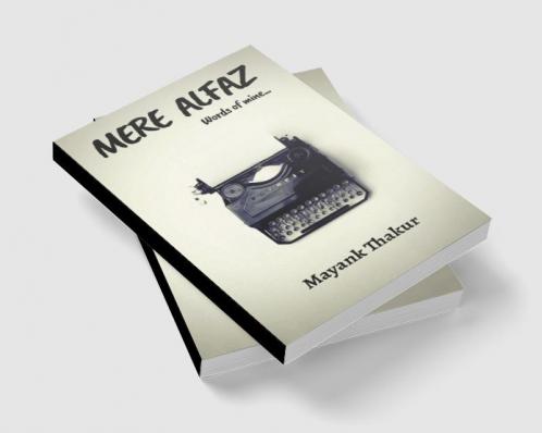 MERE ALFAZ