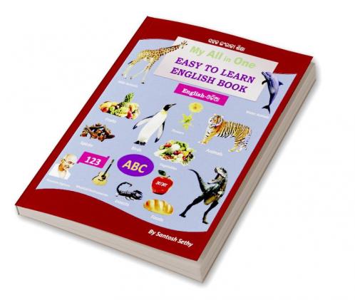 My All in One Easy to Learn English Book2 : Based on CBSE NCERT &amp; ICSE Pattern