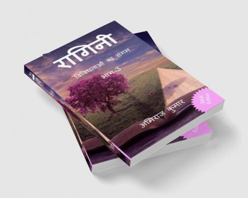 Ragini Part-3 (B&amp;W Edition) / रागिनी भाग-3