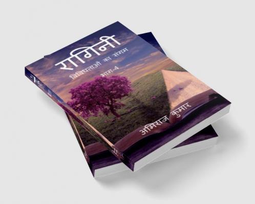 Ragini Part-4 (B&W Edition) / रागिनी भाग-4