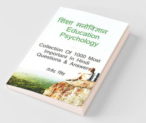 Education Psychology / शिक्षा मनोविज्ञान