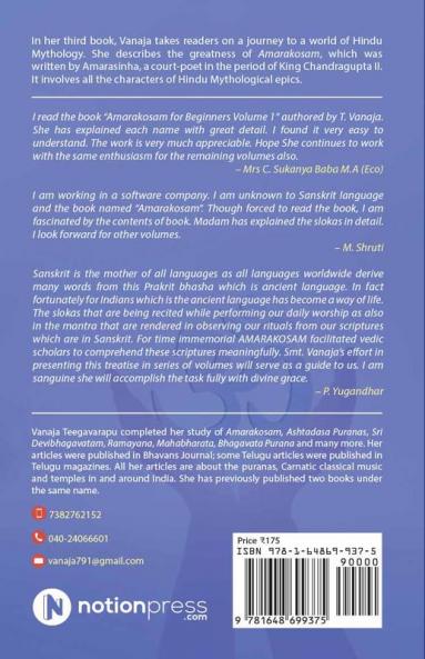 AMARAKOSAM FOR BEGINNERS