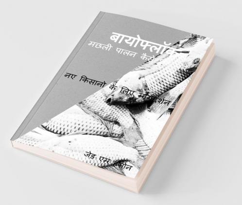 Biofloc Machhalee Paalan Kaise Shuroo Kare / बायोफ्लॉक मछली पालन कैसे शुरू करे नए किसानो के लिए मार्गदर्शन