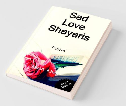 Sad Love Shayaris (Part-4) Color / सैड लव शायरी (भाग-4)