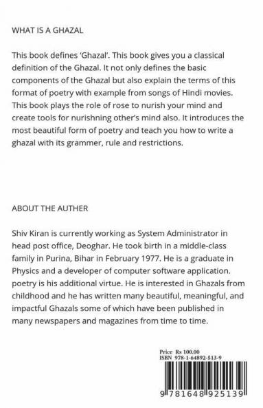 What Is A Ghazal : Classical Definition Of The Ghazal