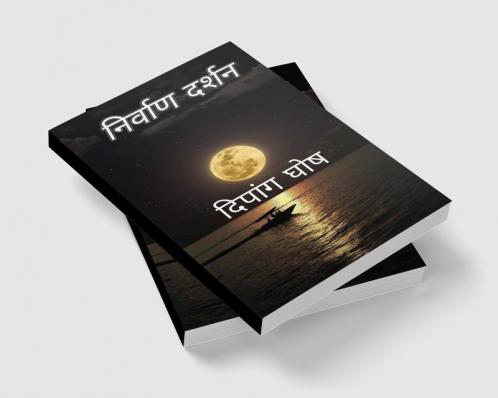 Nirvana Darshan / निर्वाण दर्शन : Jeevan ke darshan ke uddaharan