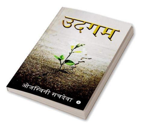Udgam