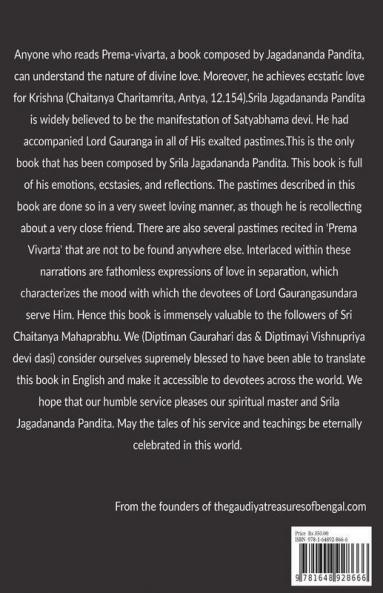 Sri Prema Vivarta