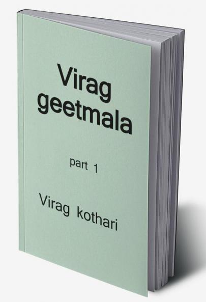 Virag Geetmala / विराग गीतमाला : भाग 1
