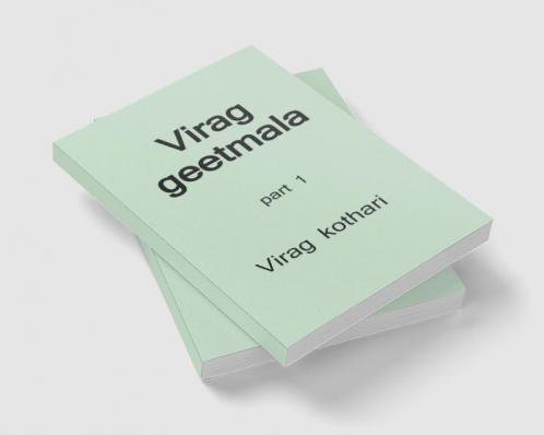 Virag Geetmala / विराग गीतमाला : भाग 1