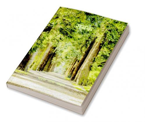SABAK by paras / ���������