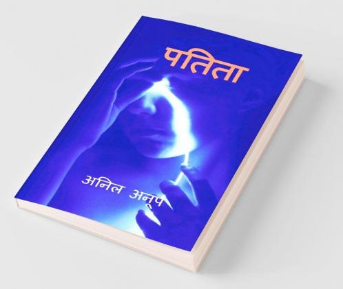 Patita / पतिता: देह व्यापार की हकीकत