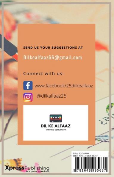 Dil Ke Alfaaz