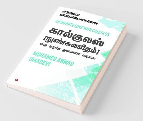 Calculus (Nun Kanitham) - Oru Aazhntha Nunniya Paarvai / கால்குலஸ் (நுண்கணிதம்) - ஒரு ஆழ்ந்த நுண்ணிய பார்வை: An Infinite Love With Calculus