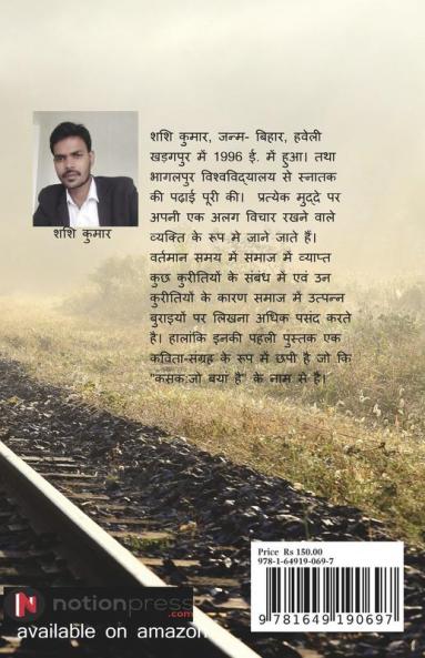 last exam / लास्ट एक्साम