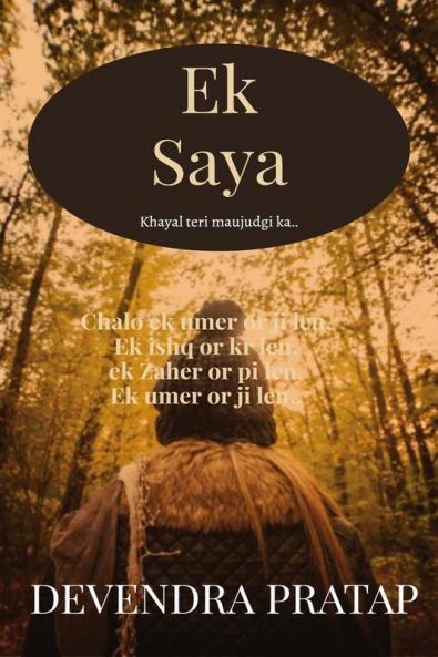 Ek saya