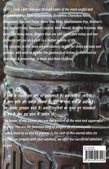 Indian Culture : Rich Indian Heritage
