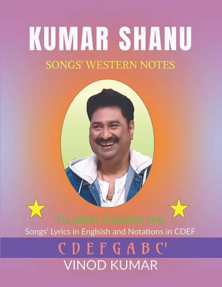 KUMAR SHANU SONGS' WESTERN NOTES: Song Lyrics in English and Notations in CDEF