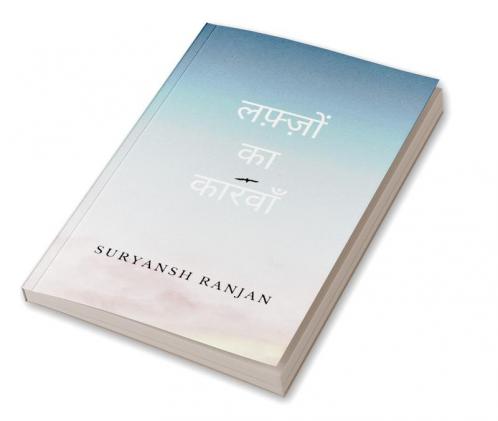 Lafzon ka karvan / लफ़्ज़ों का कारवाँ : Journey of words