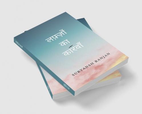 Lafzon ka karvan / लफ़्ज़ों का कारवाँ : Journey of words