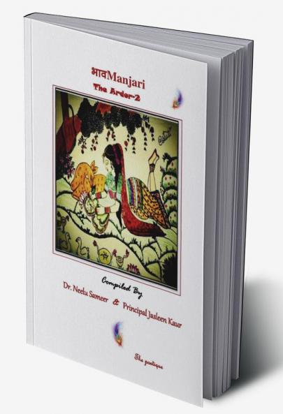 BhavManjari-The Ardor-2 / भावमंजरी : The Ardor-2