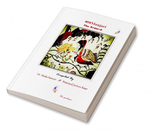 BhavManjari-The Ardor-2 / भावमंजरी : The Ardor-2
