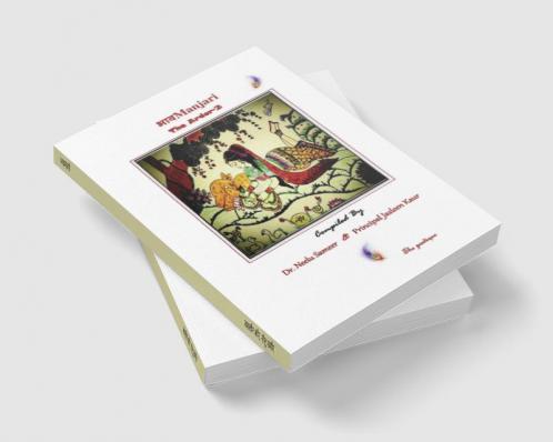 BhavManjari-The Ardor-2 / भावमंजरी : The Ardor-2