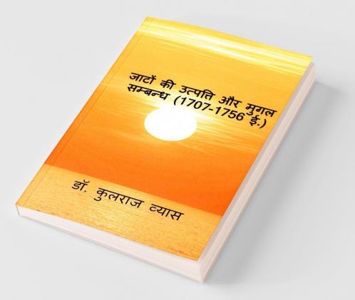 Origin Of Jaats / जाटों की उत्पत्ति और मुगल सम्बन्ध ( 1707 - 1756 ई. ): जाटों की उत्पत्ति और मुगल सम्बन्ध ( 1707 - 1756 ई. )
