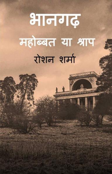 bhangadh (mahobbat ya shraap) / ?????  ( ??????? ?? ????? )