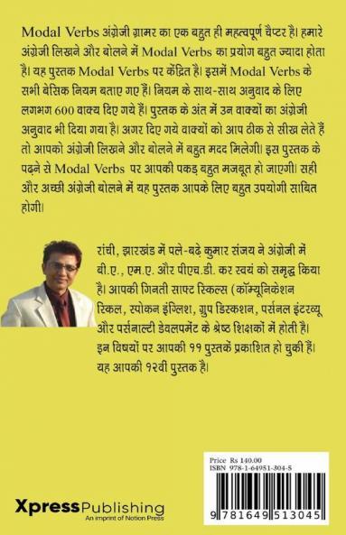 Modal Verbs Sikhen