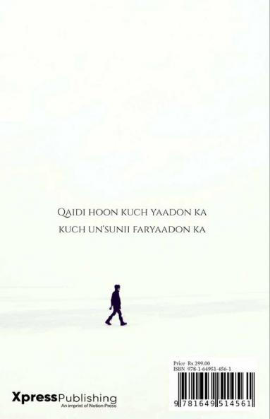 SUNO NA : PHIR MILENGE