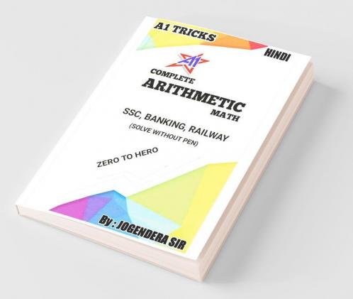 A1 Tricks Complete Arithematic Math / ए वन ट्रिक्स कंप्लीट अरिथमेटिक मैथ