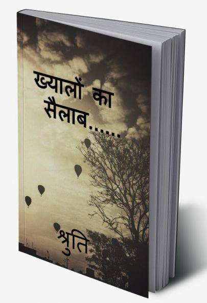 Khayaalon Ka Sailaab........ / ख्यालों का सैलाब ......