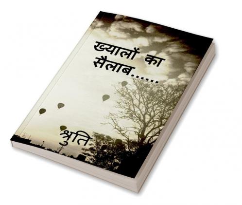 Khayaalon Ka Sailaab........ / ख्यालों का सैलाब ......