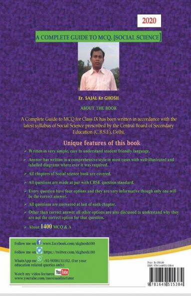 A Complete Guide To M.C.Q (Social Science) : Class 9 [C.B.S.E And N.C E.R.T]