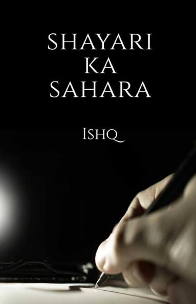Shayari Ka Sahara