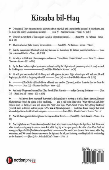Quran And Science : Concealed Sheet Of Uno