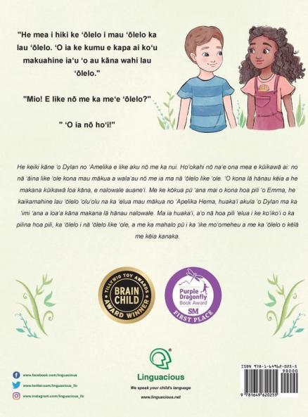 Dylan's Birthday Present - Hawaiian Edition