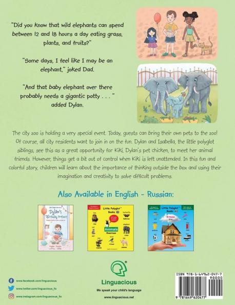 A Wild Day at the Zoo - Bilingual Russian and English Edition: Children's Picture Book: 2 (Little Polyglot Adventures)