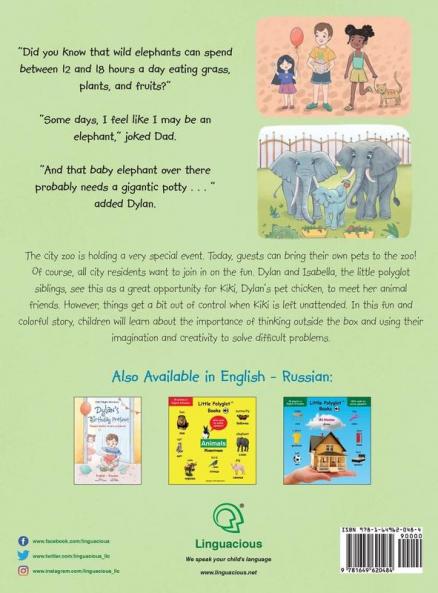 A Wild Day at the Zoo - Bilingual Russian and English Edition: Children's Picture Book: 2 (Little Polyglot Adventures)