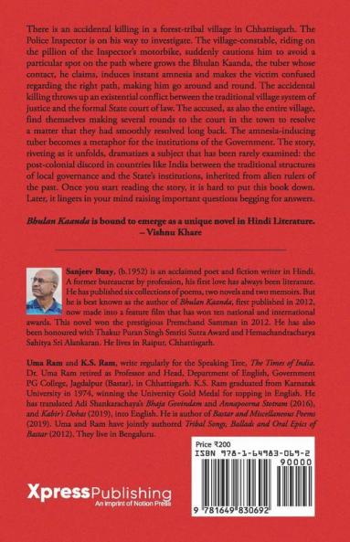 Bhulan Kaanda : The Amnesia Tuber