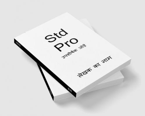 Us Gali Ke Mod Pe / उस गली के मोड़ पे