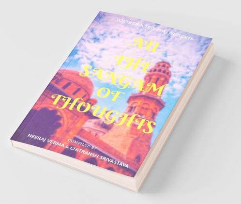 Au -The Sangam Of Thoughts