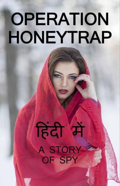 Operation Honeytrap / आपरेशन हनीट्रेप: A Story Of Spy