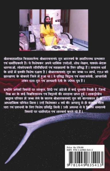 Nakshatra Maheshwari