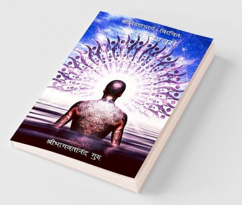 Nakshatra Maheshwari