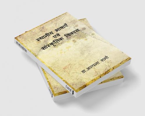 Local languages and cultural development / स्थानीय भाषाएँ एवं सांस्कृतिक विकास
