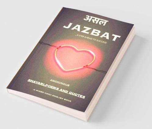 Asal Jazbat / असल जज़बात: A Way Towards Success